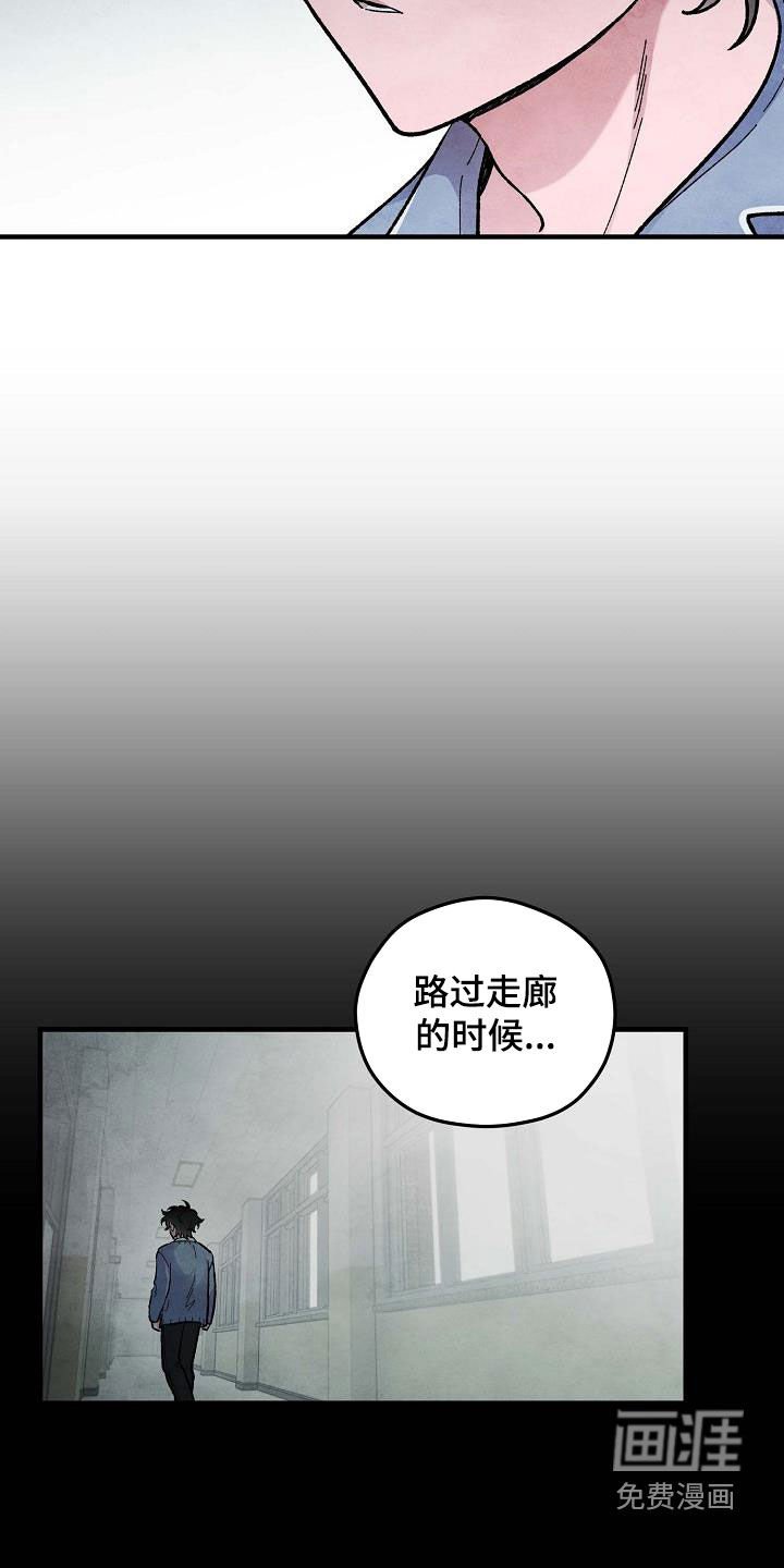 第14章：信任