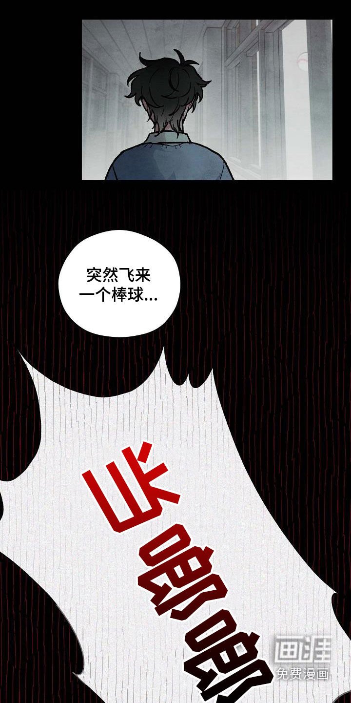 第14章：信任