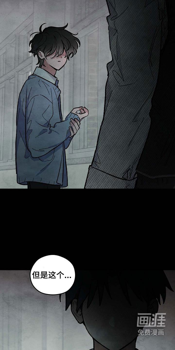 第14章：信任