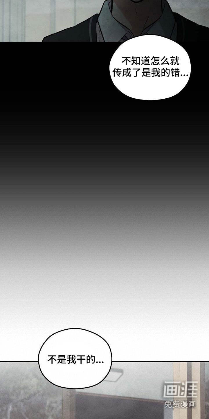 第14章：信任
