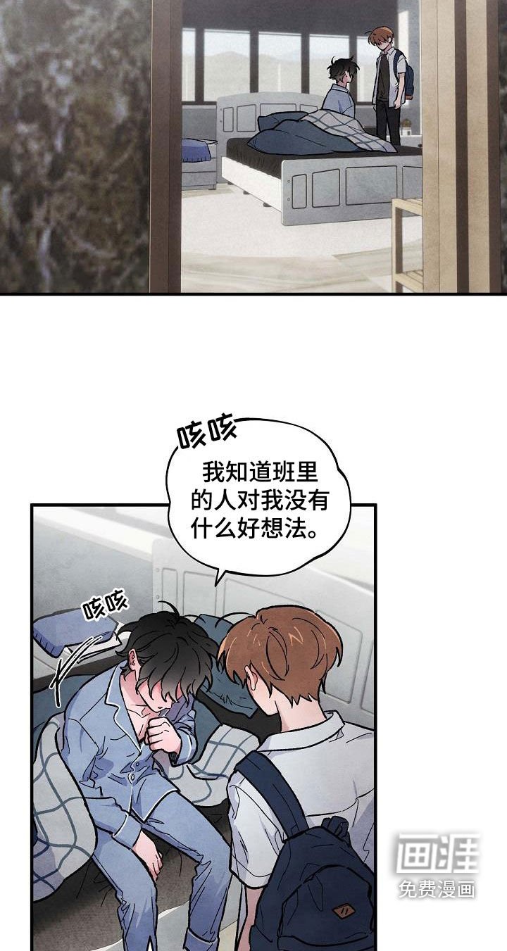 第14章：信任