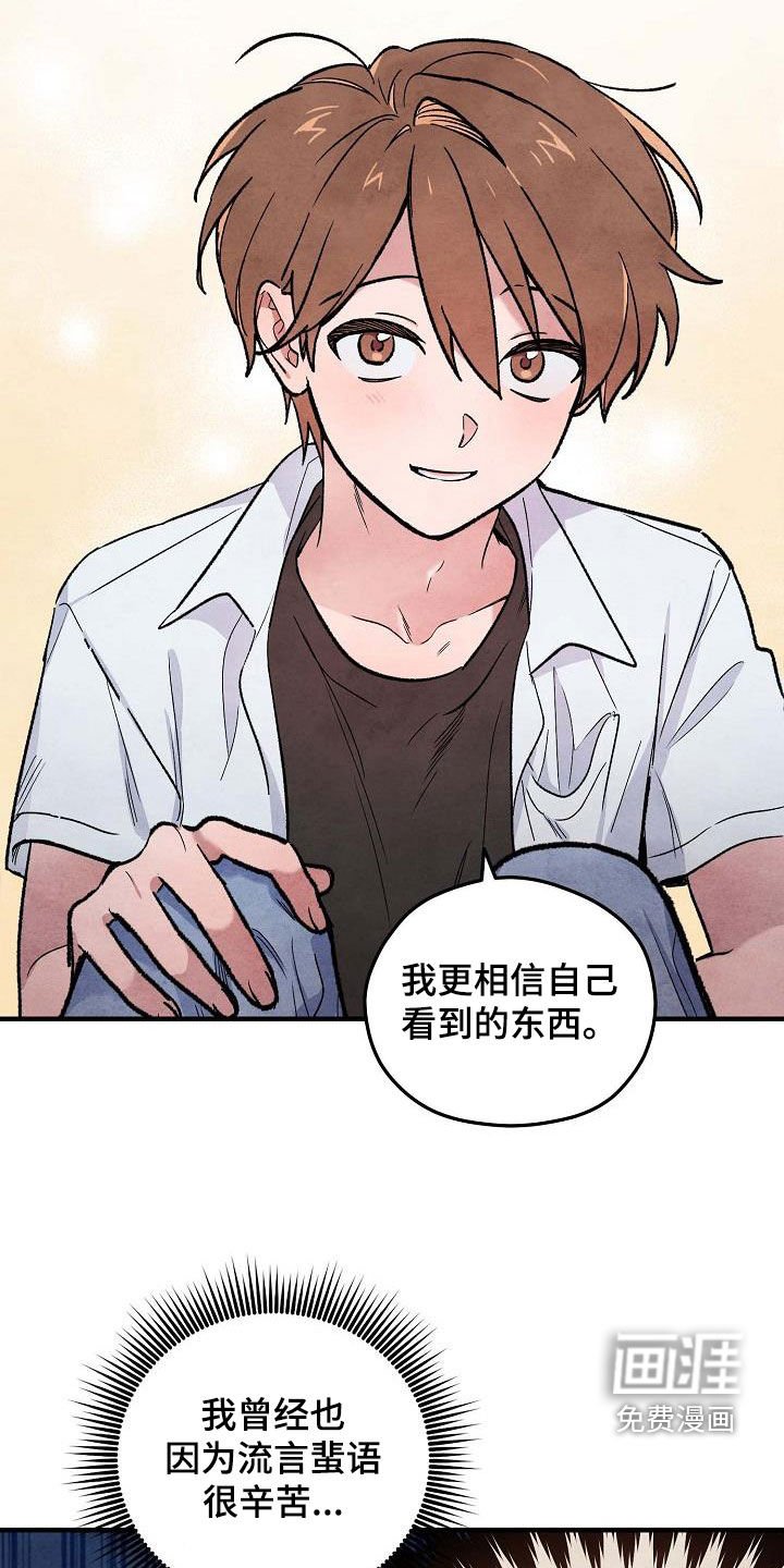 第14章：信任