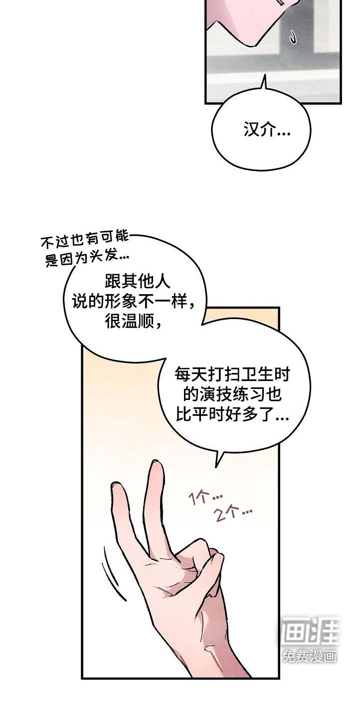 第14章：信任