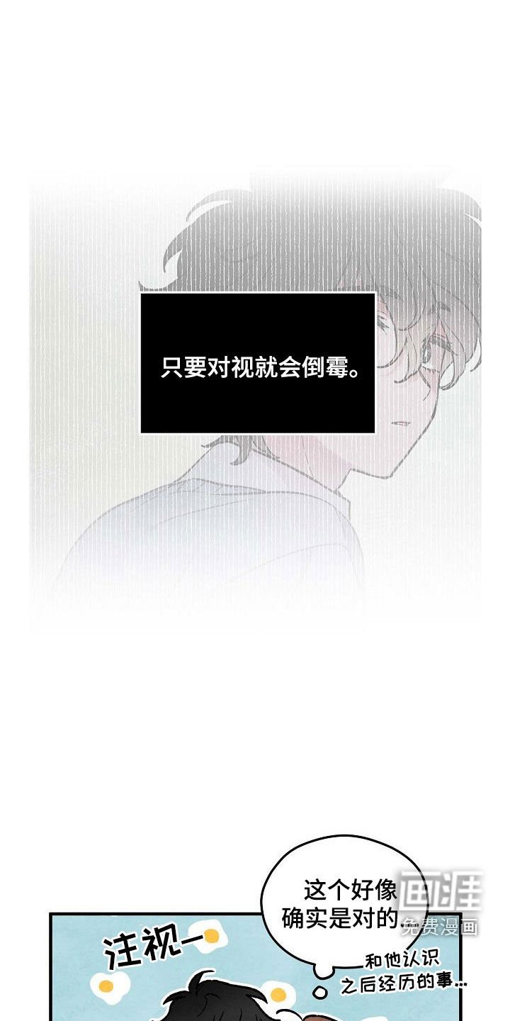 第14章：信任