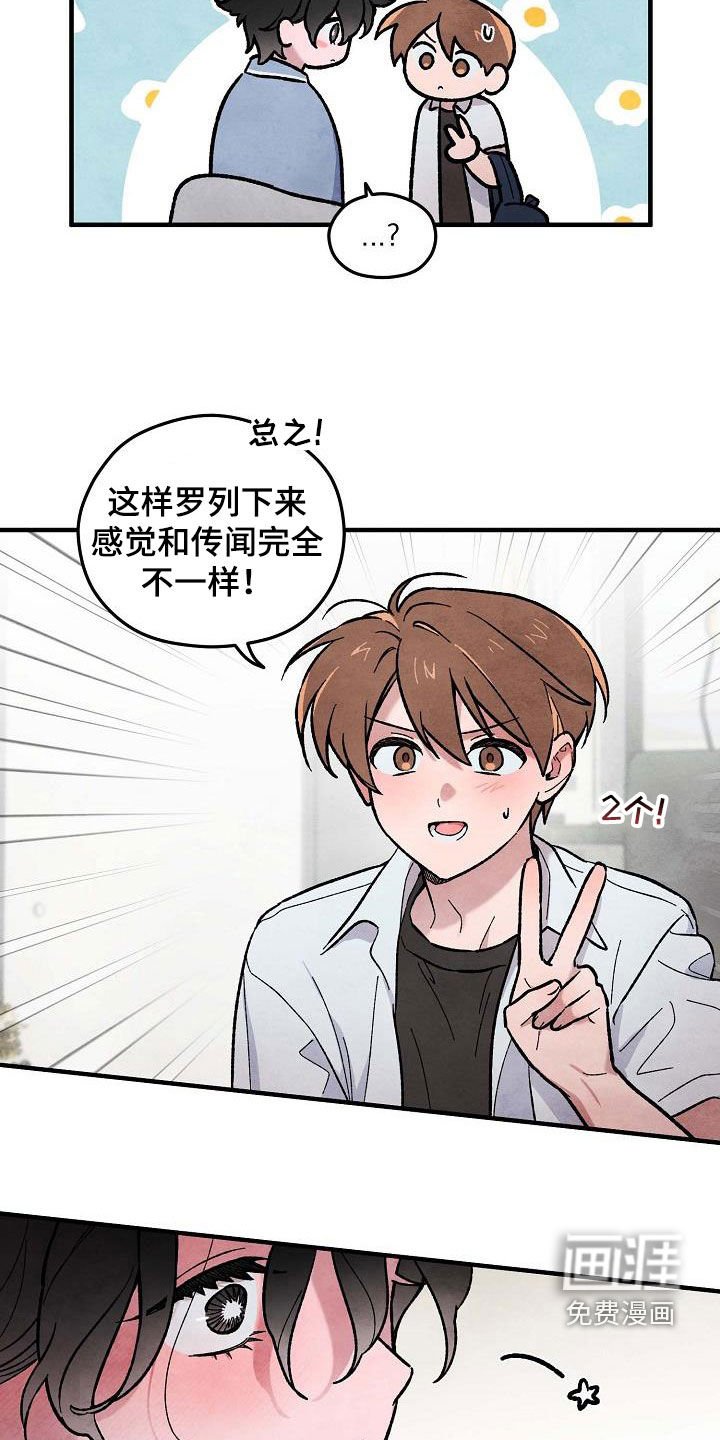 第14章：信任
