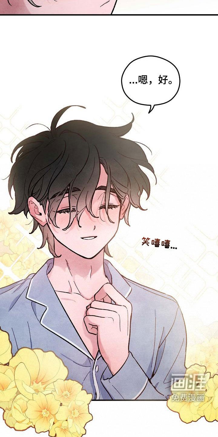 第14章：信任