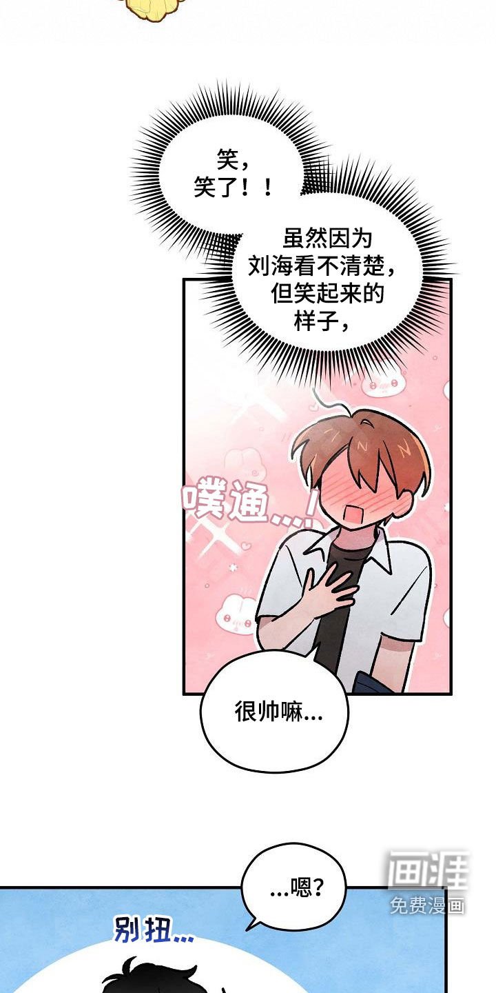 第14章：信任
