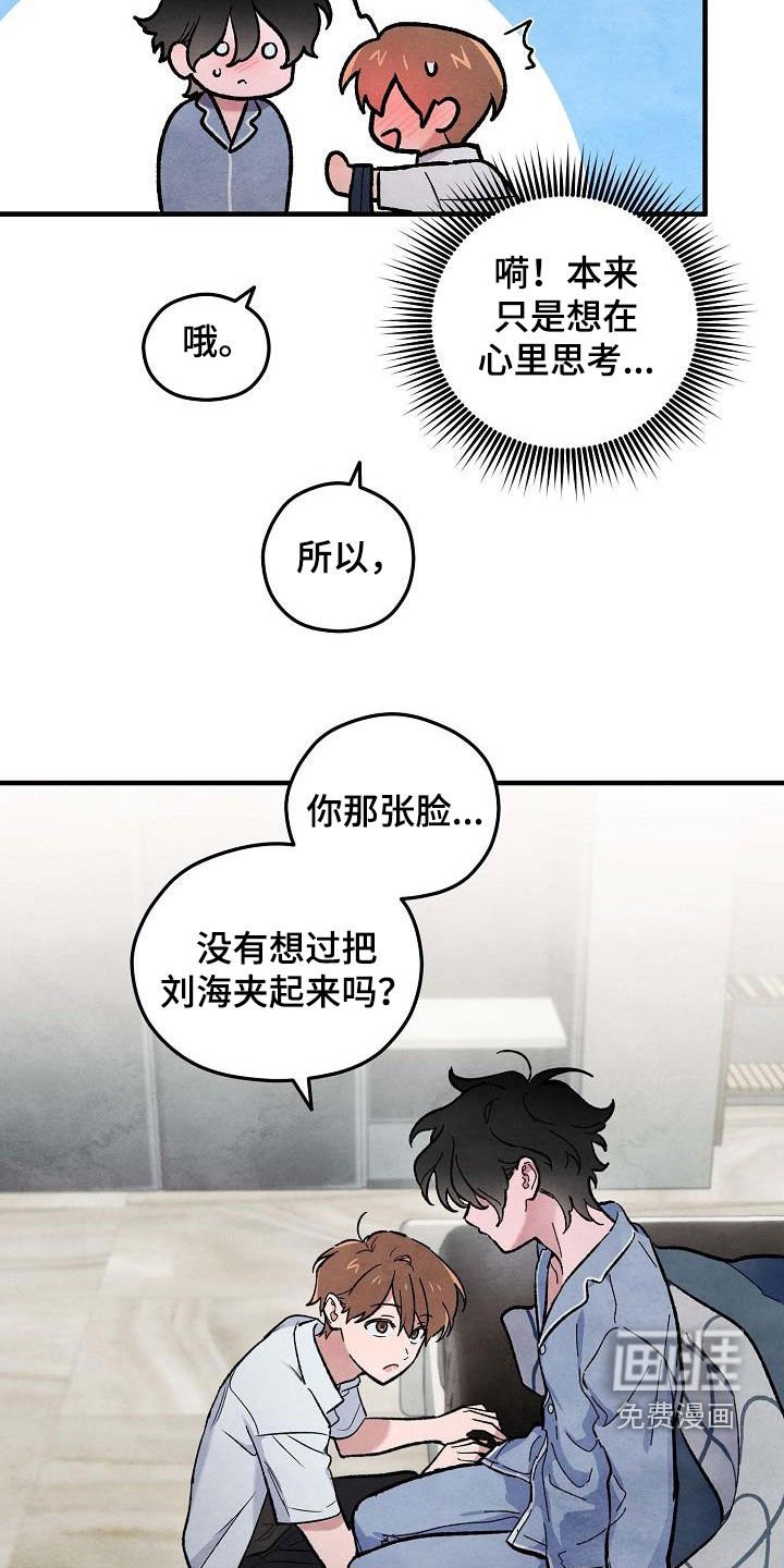 第14章：信任