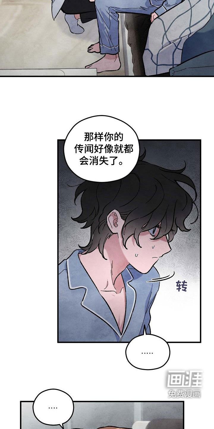 第14章：信任