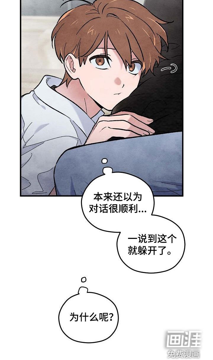 第14章：信任
