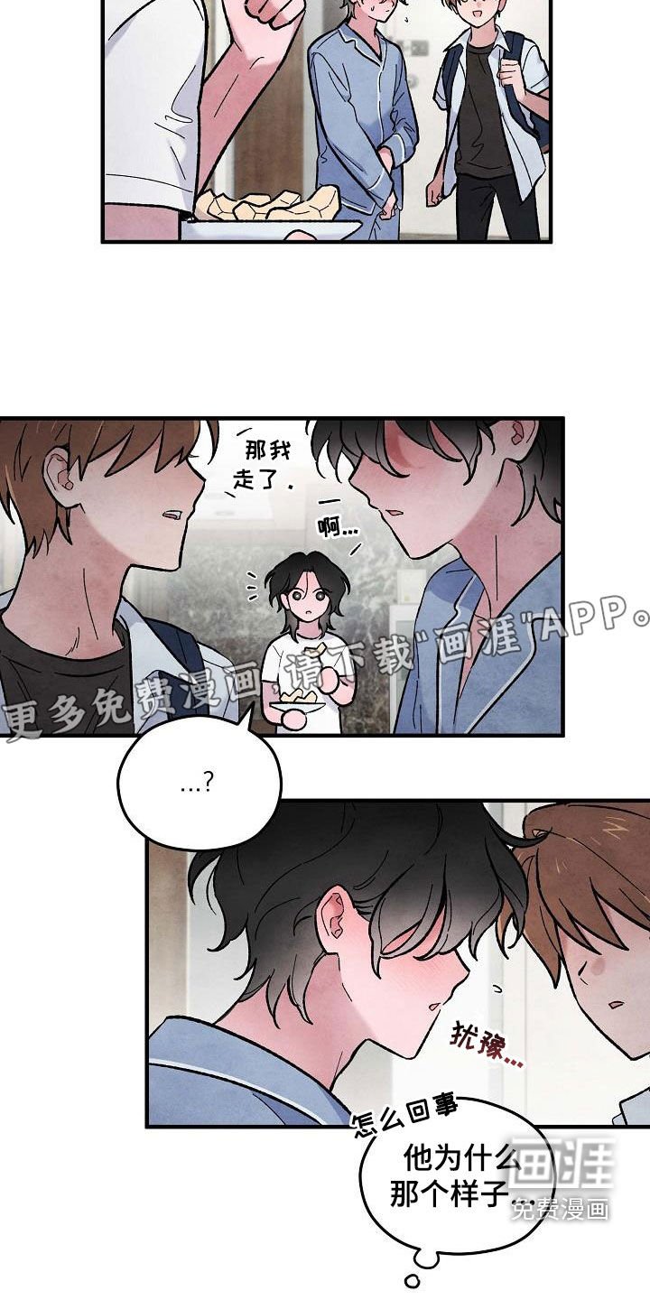 第15章：和传闻不一样