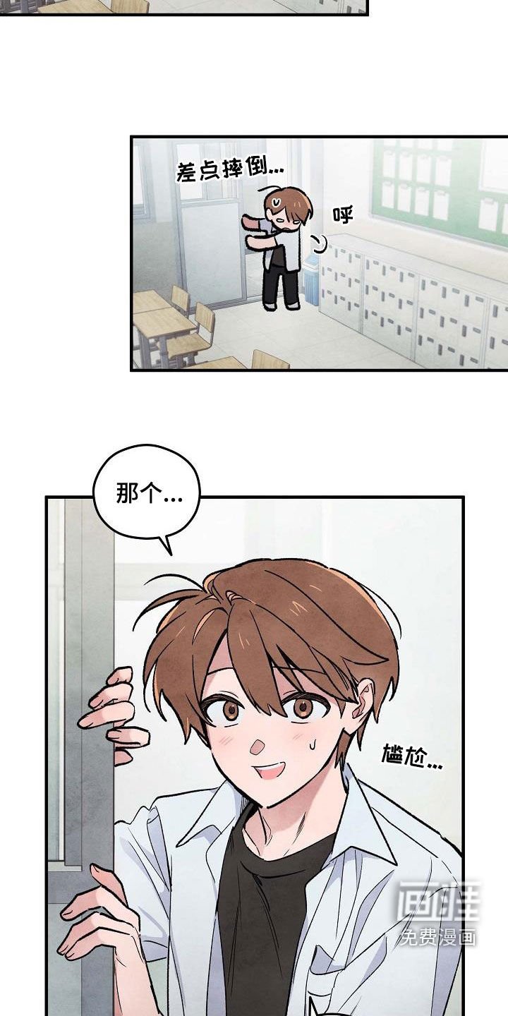 第15章：和传闻不一样