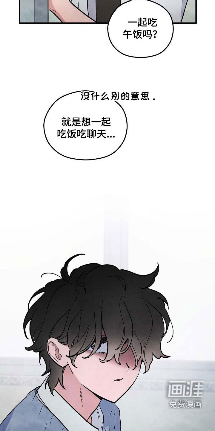 第15章：和传闻不一样