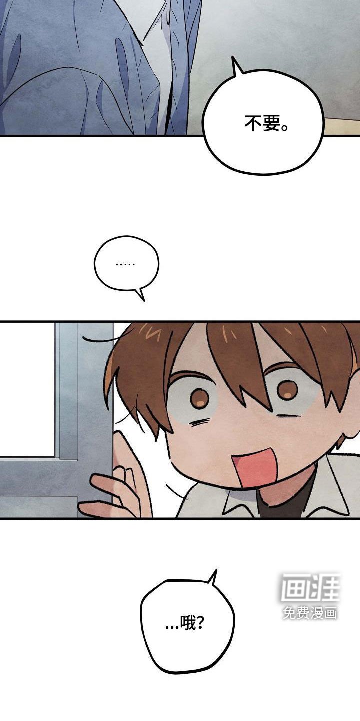 第15章：和传闻不一样