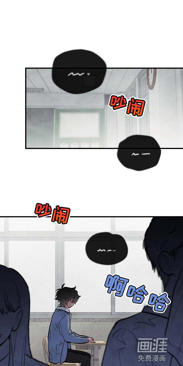 第16章：不要看那边
