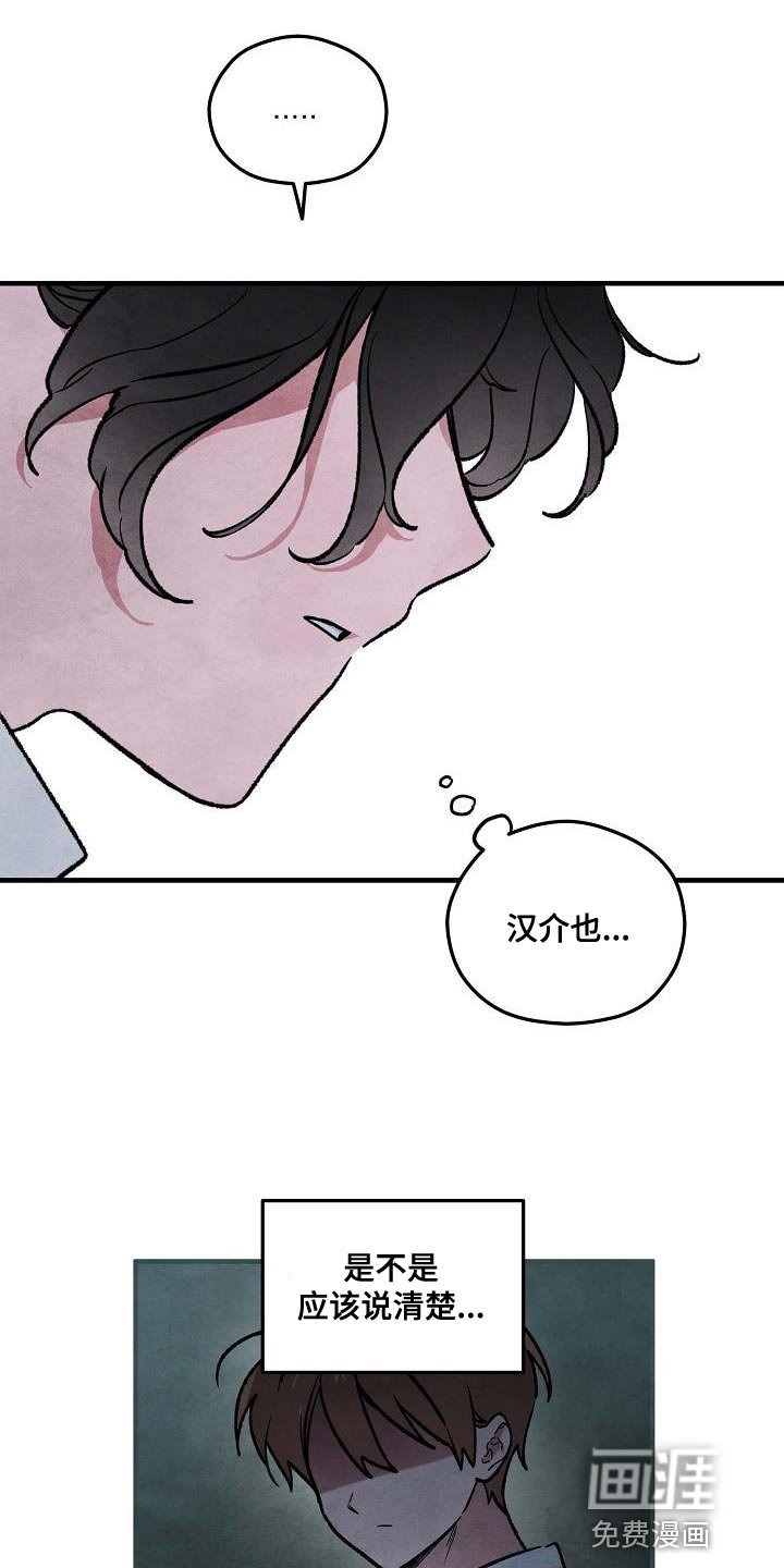 第16章：不要看那边