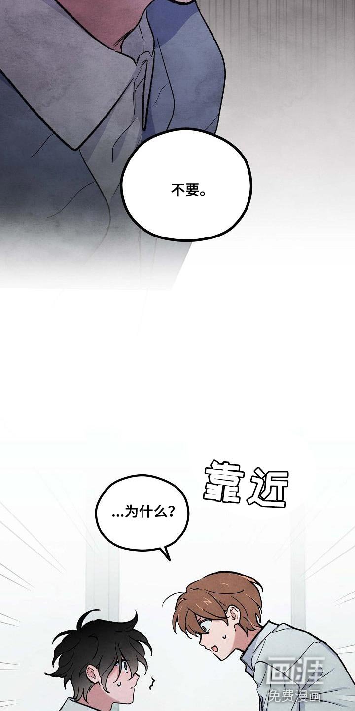 第16章：不要看那边