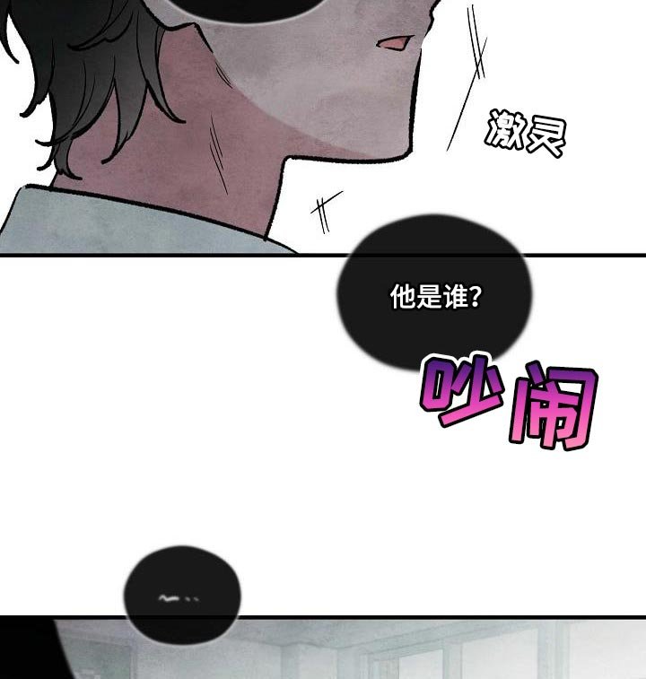 第16章：不要看那边