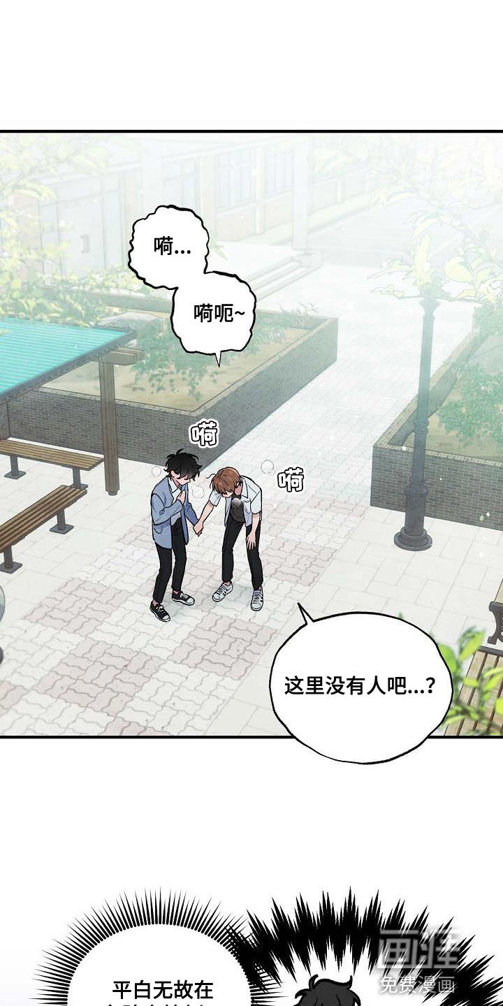 第17章：不见面就可以了