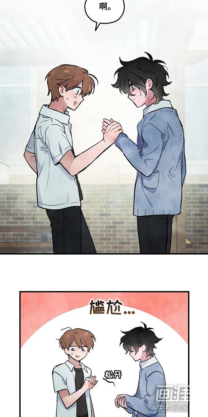 第17章：不见面就可以了