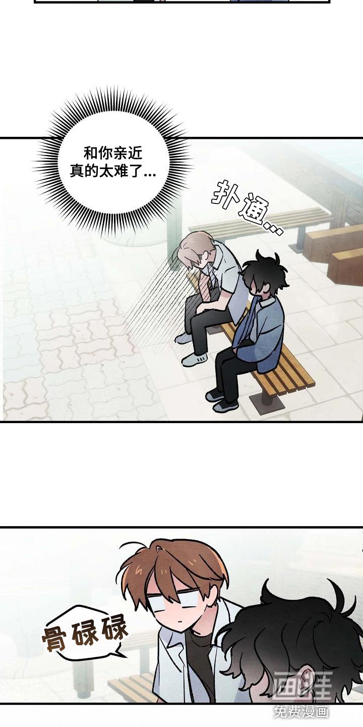 第17章：不见面就可以了
