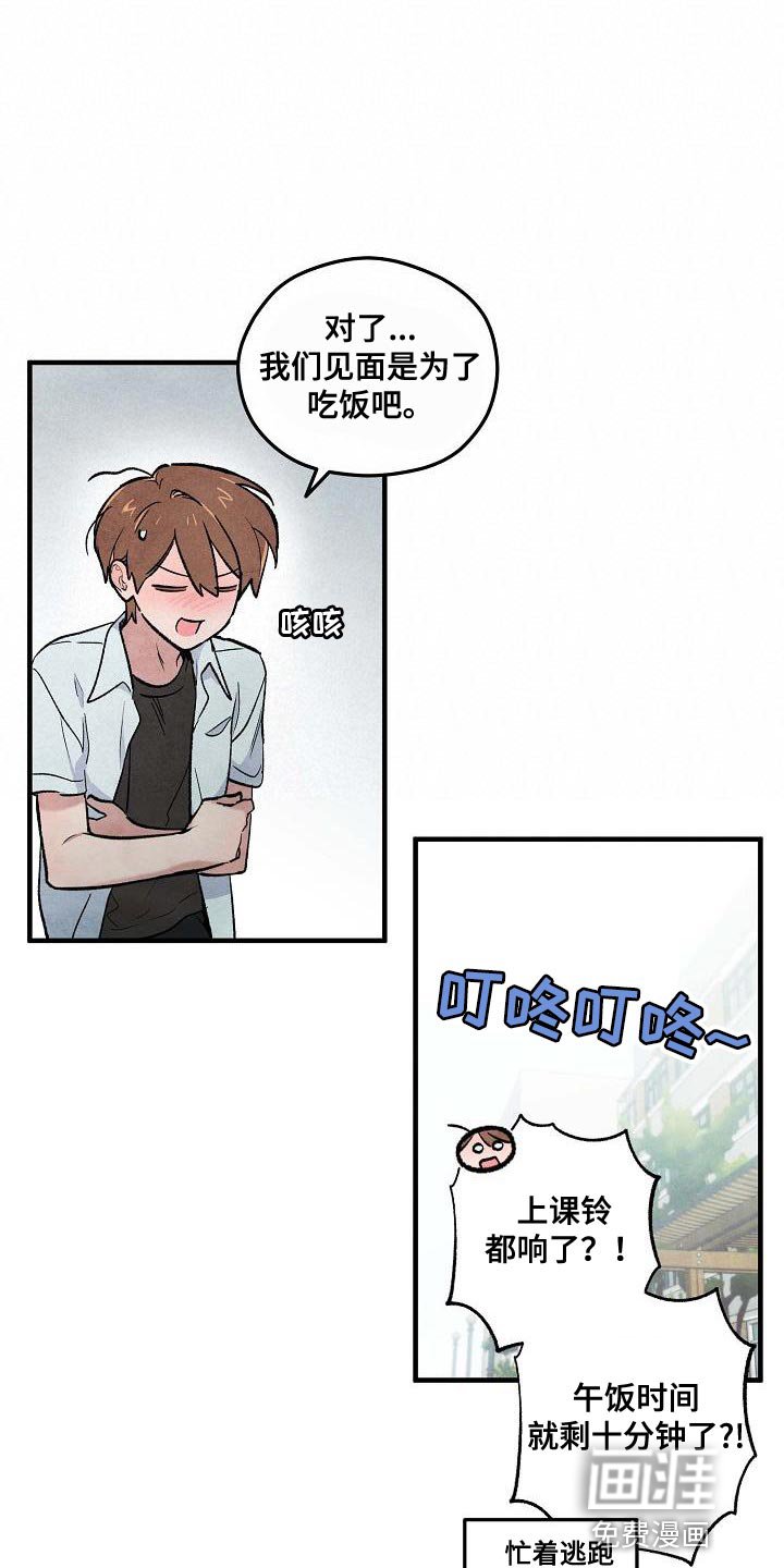 第17章：不见面就可以了