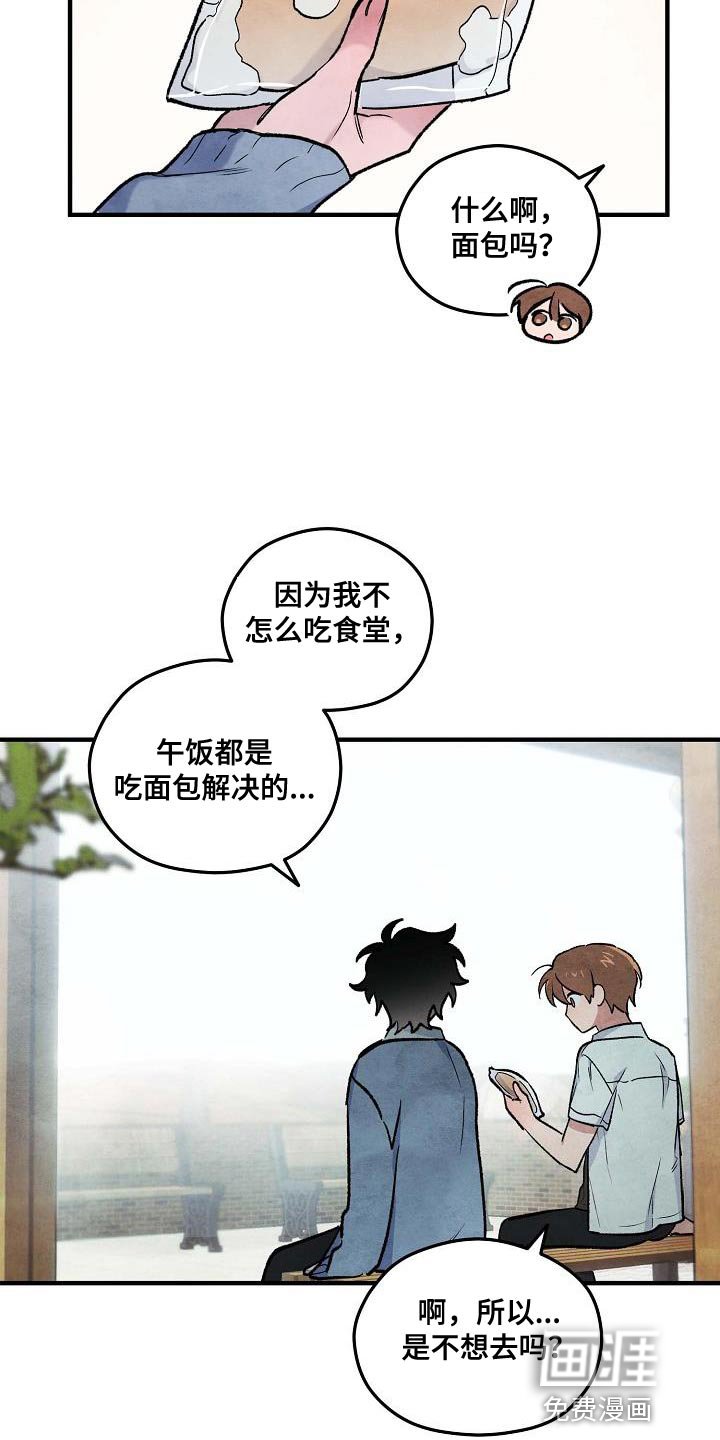 第17章：不见面就可以了