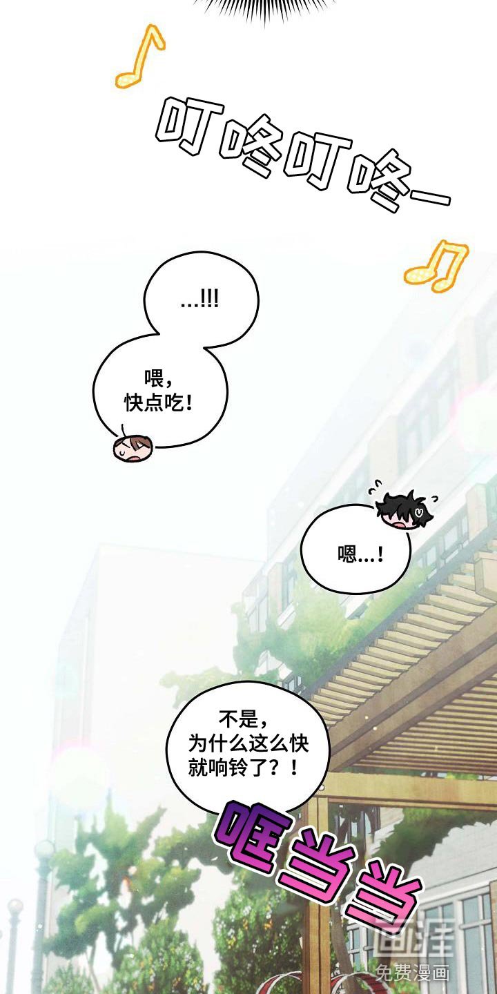 第17章：不见面就可以了