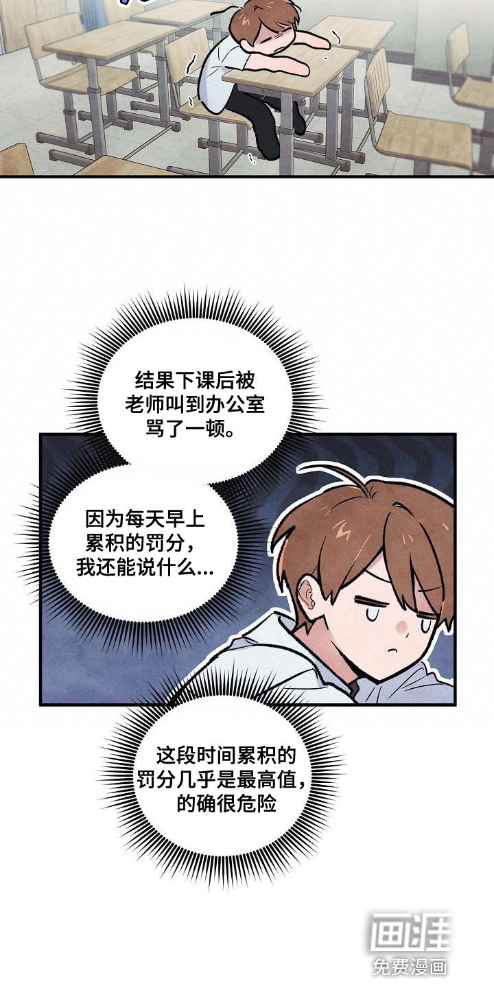 第17章：不见面就可以了