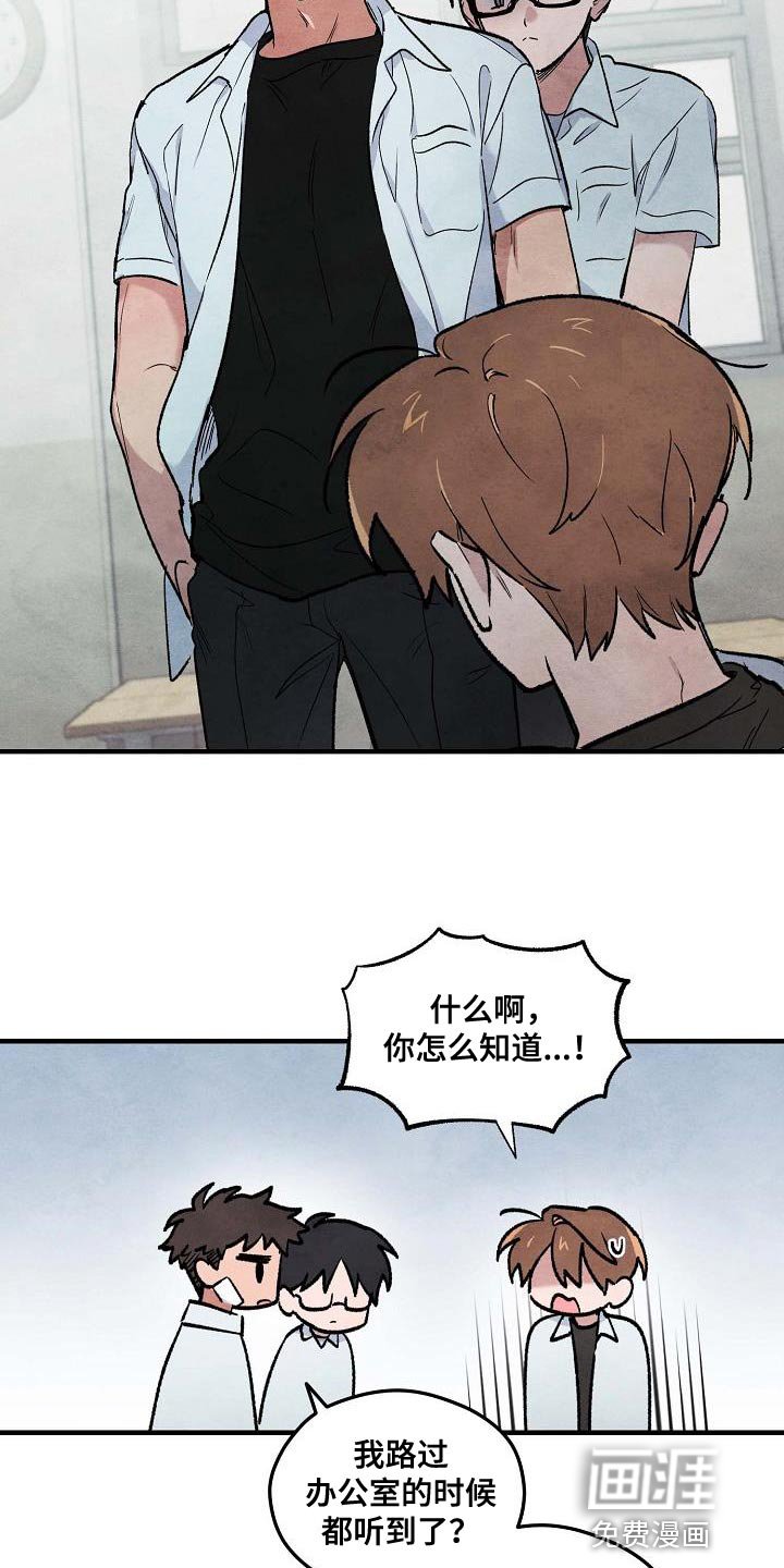 第17章：不见面就可以了
