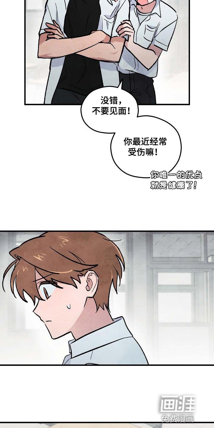 第17章：不见面就可以了