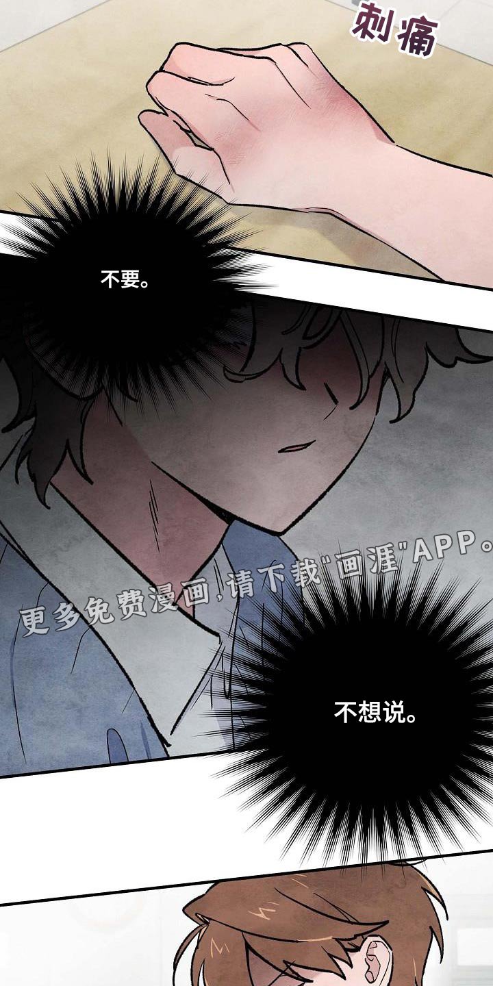 第17章：不见面就可以了