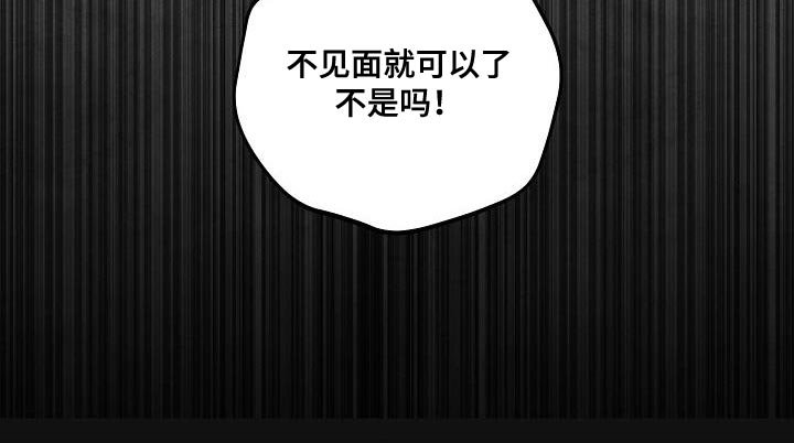 第17章：不见面就可以了
