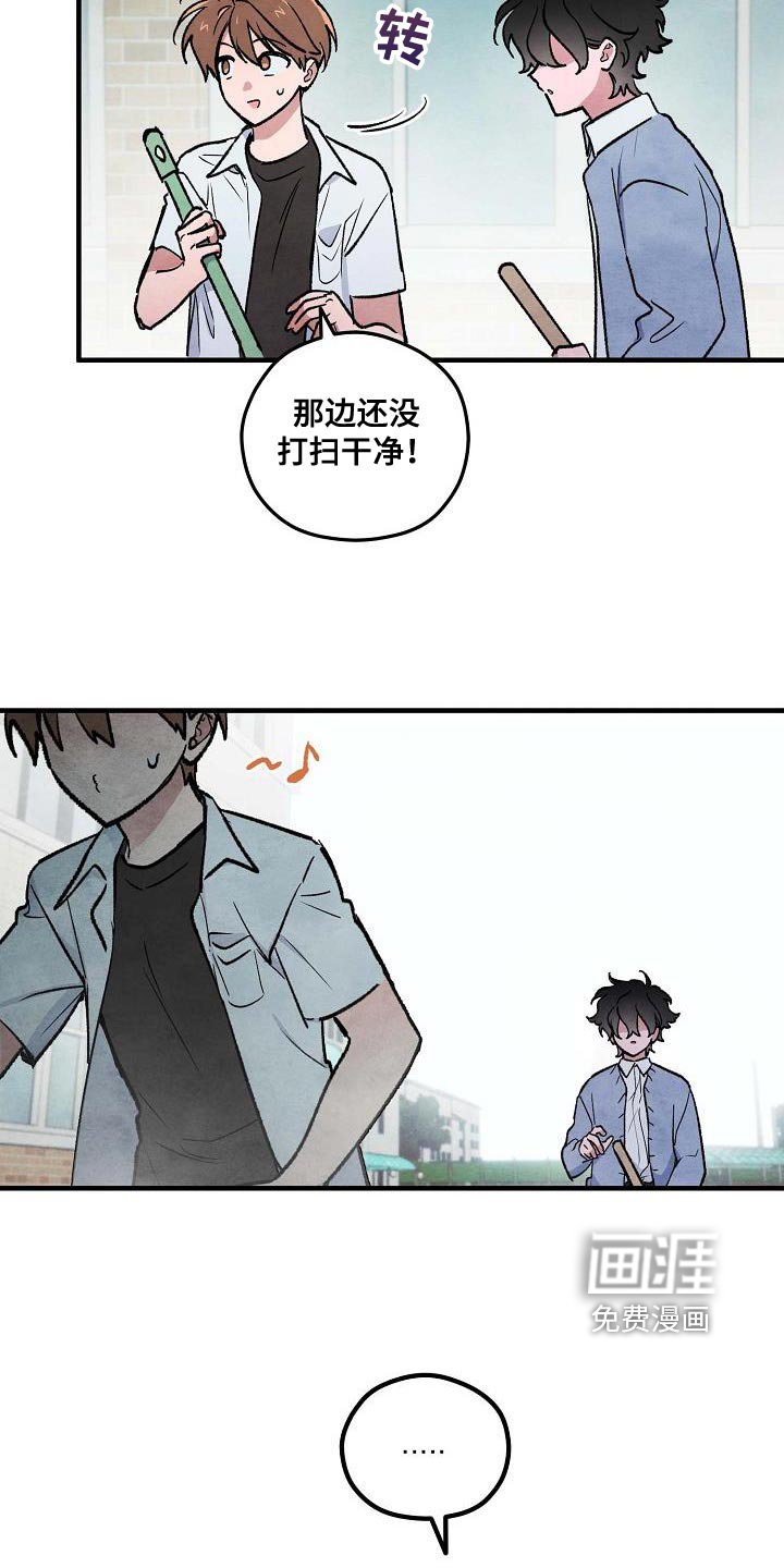 第18章：白担心了