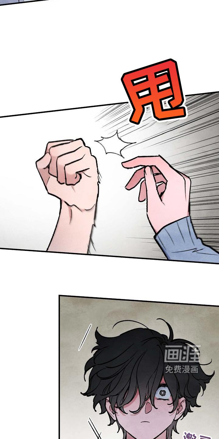 第18章：白担心了