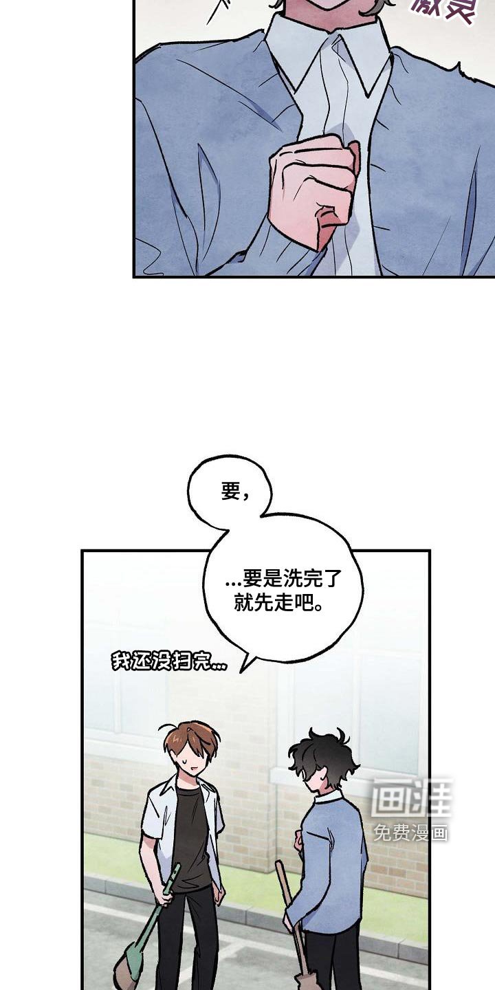 第18章：白担心了