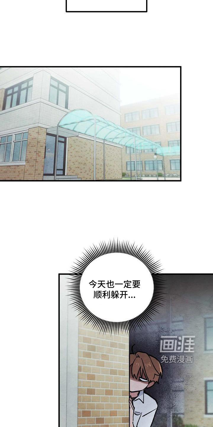 第18章：白担心了