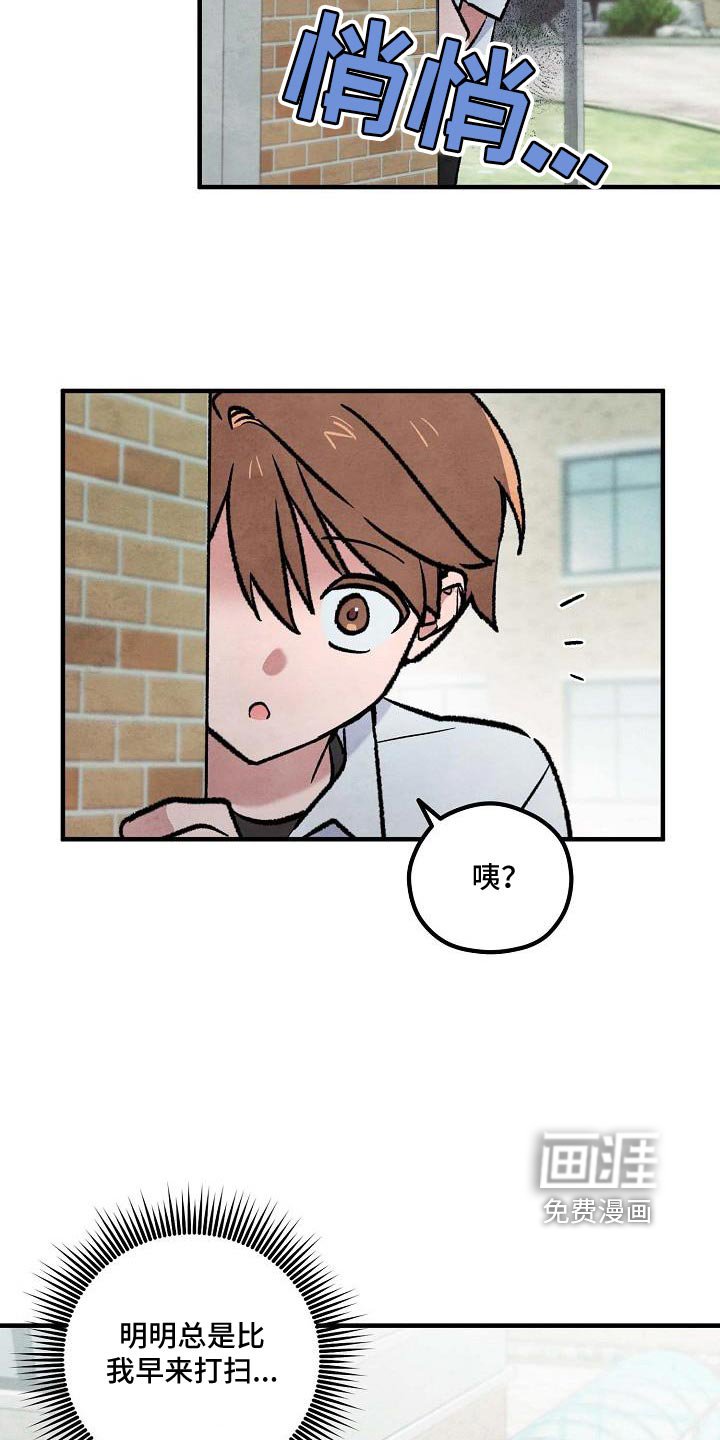 第18章：白担心了