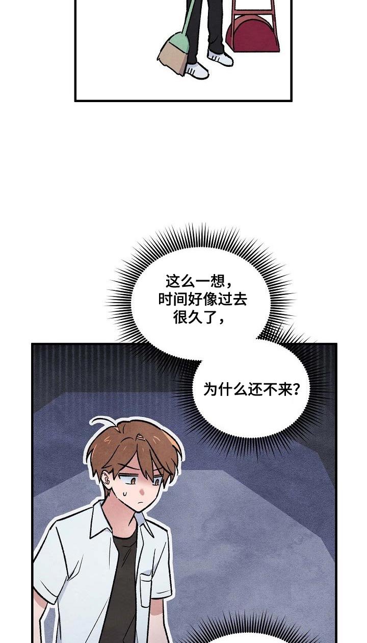 第18章：白担心了