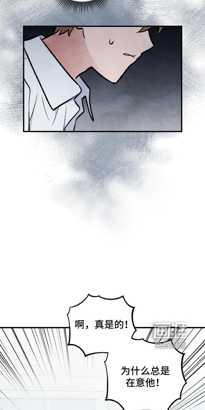 第18章：白担心了