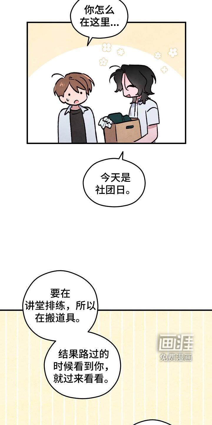 第18章：白担心了
