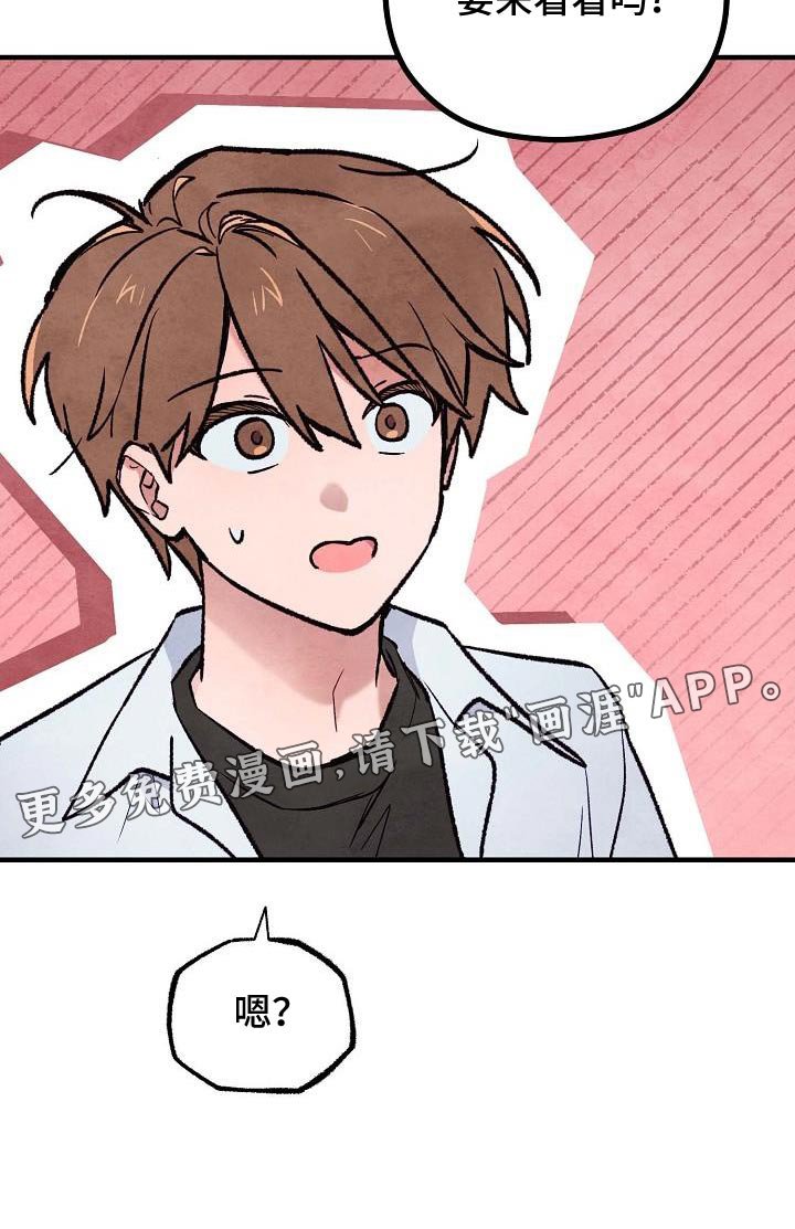 第18章：白担心了