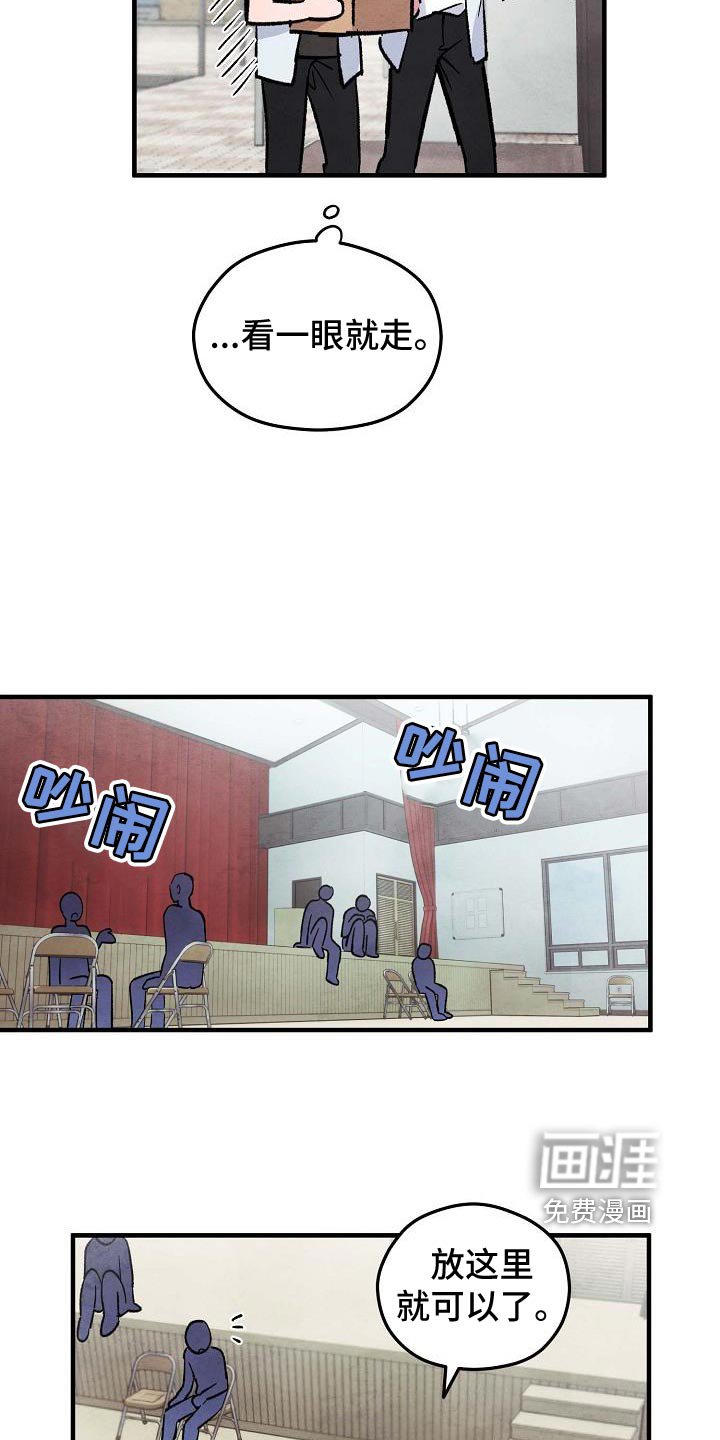 第19章：还不说实话？