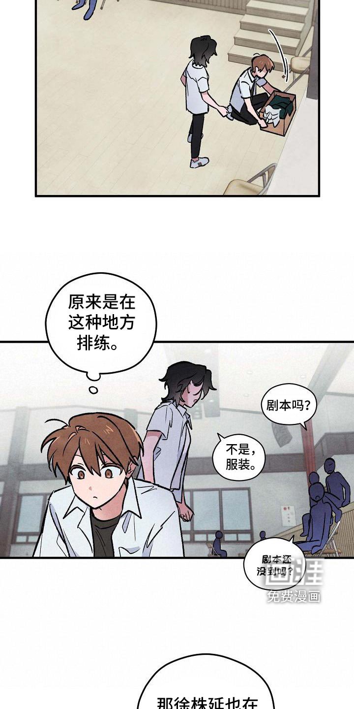 第19章：还不说实话？
