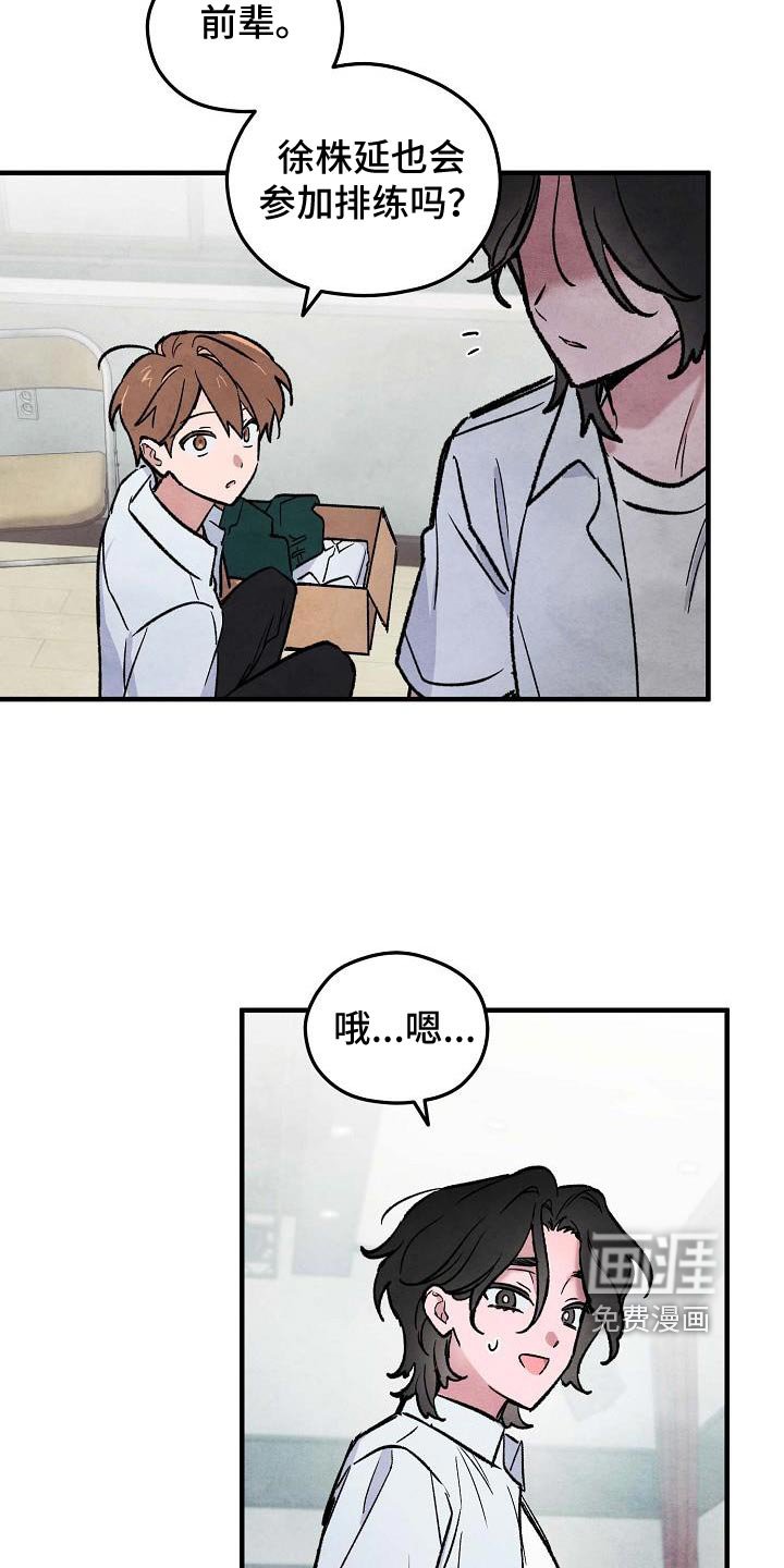 第19章：还不说实话？