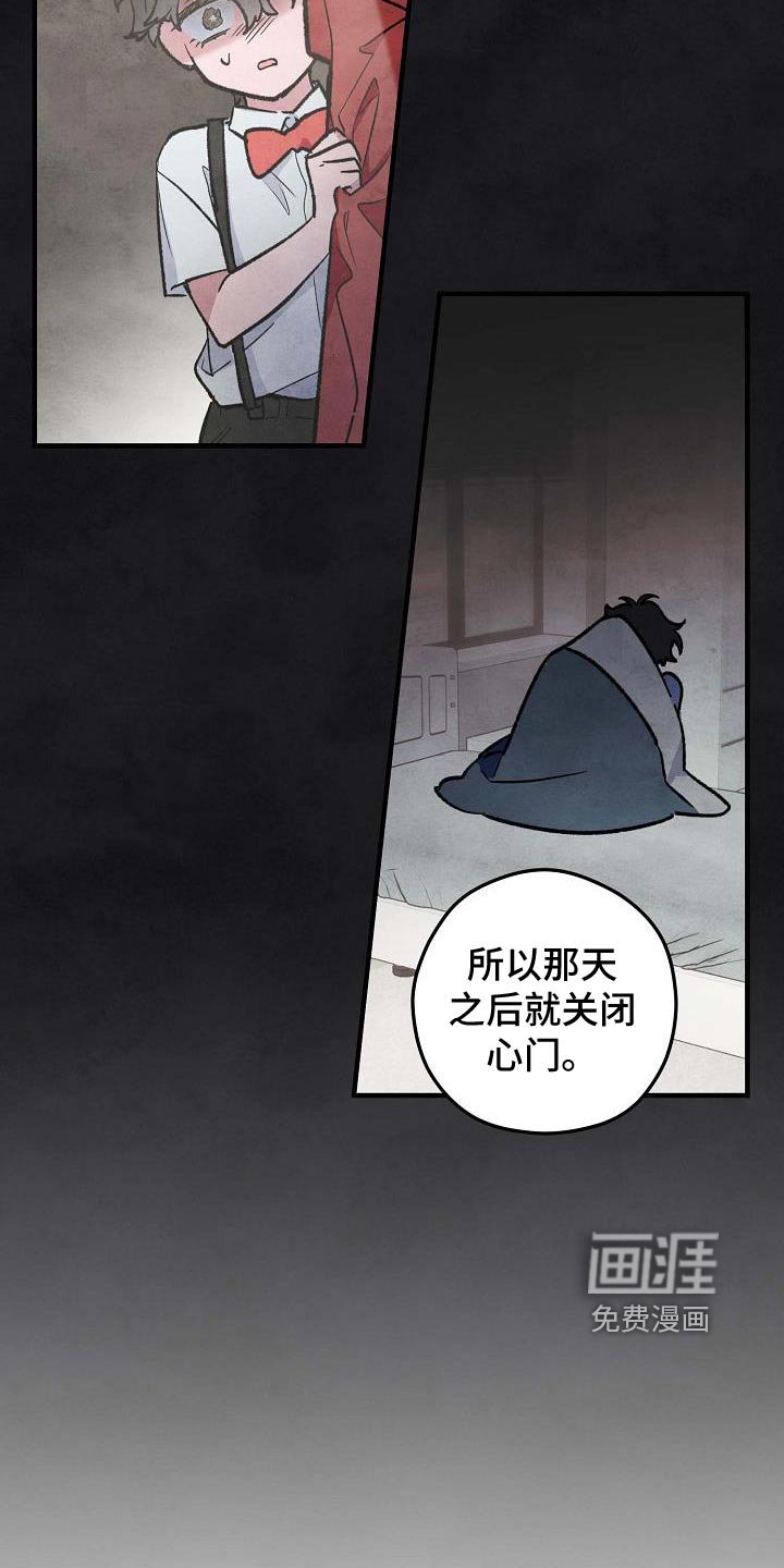 第19章：还不说实话？