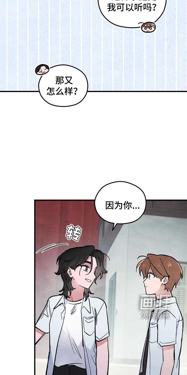 第19章：还不说实话？
