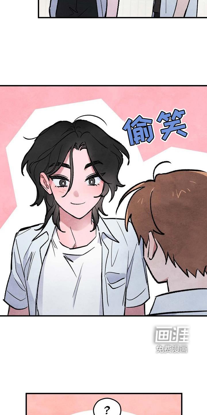 第19章：还不说实话？