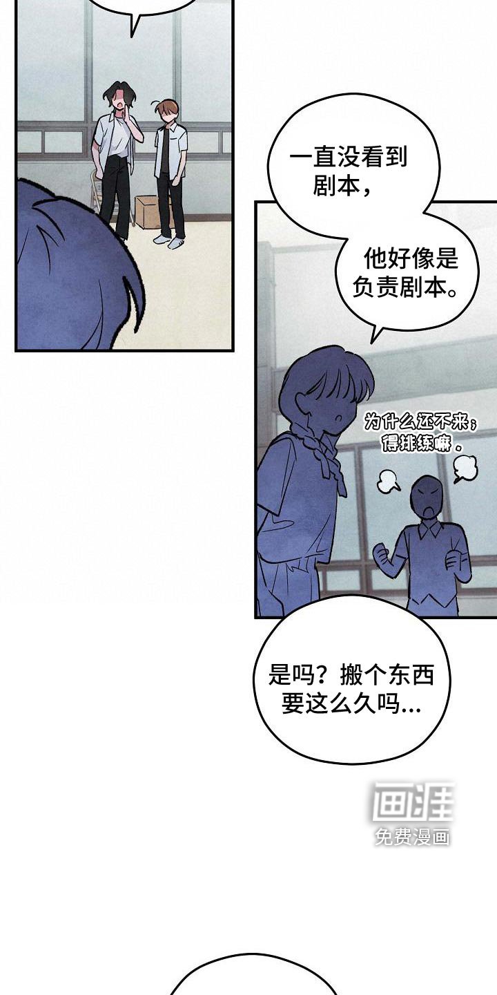 第19章：还不说实话？