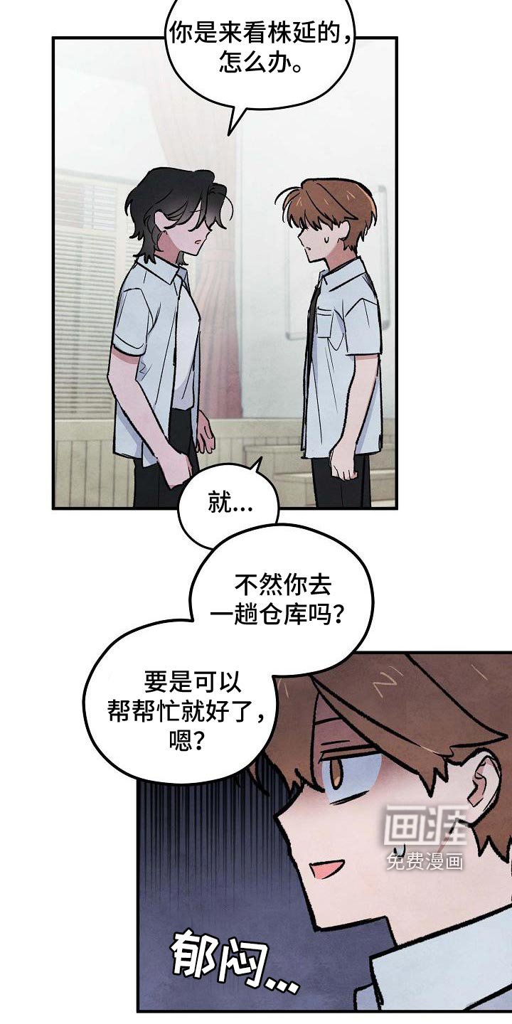第19章：还不说实话？